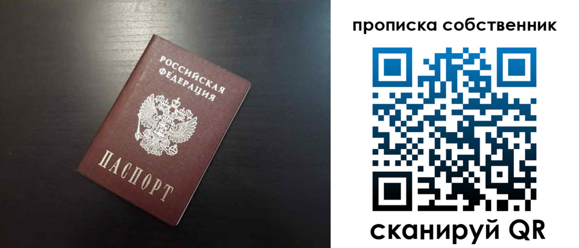 форма 3 в Астраханской области