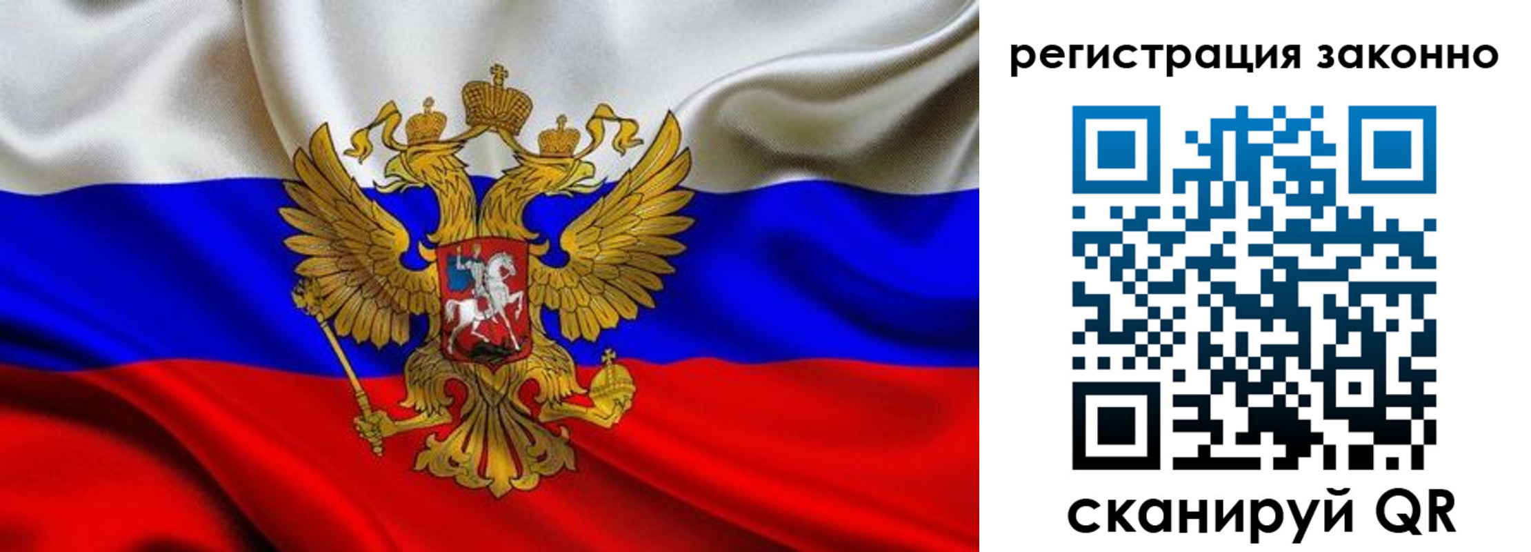 прописка для кредита в Астраханской области