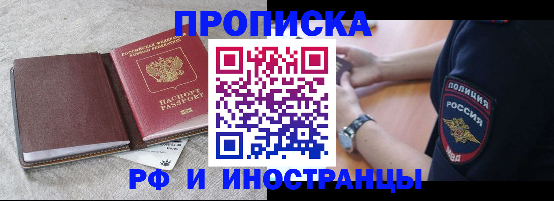 регистрация для дет. сада в Астраханской области